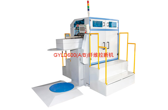 GYLD600系列 羊毛拉斷機